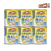 在飛比找蝦皮購物優惠-KLIM 克寧 全家三倍鈣營養奶粉2.2kg x6罐(箱購)