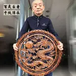 東陽木雕掛件玄關客廳背景墻香樟木圓形福字實木木質花格特價包郵惠柰雅旗艦店