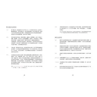 (出色文化)玩美渲染:娜涼姊姊27堂手工皂進階技藝課/娜涼姐姐(李菱菱)