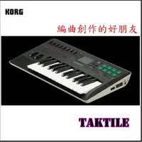 在飛比找momo購物網優惠-【KORG】Taktile 25鍵主控鍵盤 / USB MI