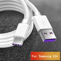 在飛比找蝦皮購物優惠-SAMSUNG 適用於三星a34 5G數據線數據線充電線超快