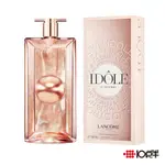 LANCOME 蘭蔻 IDOLE L'INTENSE 唯我極致 女性淡香精 50ML［ 10點半香水美妝 ］