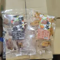 在飛比找蝦皮購物優惠-開發票 巧益  蕃薯 原味蕃薯 黑糖蕃薯