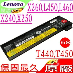 LENOVO L450 電池(原裝)-X260S，T450S，T550S，W550S，45N1132，45N1133，45N1134，45N1135，45N1136，45N1137，T440，T440S，K2450，T460，T460P，T470P，T560P，T560，ThinkPad X260，X240，T450，T550，W550，L460，L470