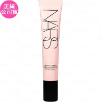 在飛比找Yahoo奇摩購物中心優惠-NARS 輕無畏!裸光妝前乳SPF35/PA+++(30ml