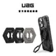 【UAG】磁吸多角度折疊支架 MagSafe支架 磁吸手機架