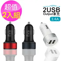 在飛比找momo購物網優惠-2入組【AHEAD 領導者】APPLE認證 3.4A雙USB