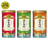 在飛比找momo購物網優惠-【黑橋牌】大肉酥罐系列三件組(特製肉酥270gX1+大海苔肉