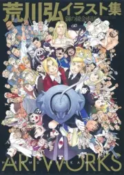 [Art book] Hiromu Arakawa Illustrations Fullmetal Alchemist A4 288P New Japan