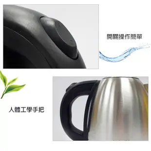 【維康】1.8L 不鏽鋼電茶壺 快煮壺 WK-1820(304不鏽鋼) 分離式底座 熱水 分離式線盤