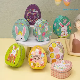 [樂享居家] 復活節裝飾用兔子扁平蛋形馬口鐵盒兒童禮物盒糖果盒