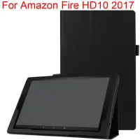 在飛比找蝦皮購物優惠-Kindle Fire HD10 2017 保護套 HD 1