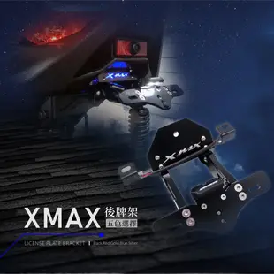 【GOWORKS】後牌架 X-MAX 附壓克力LOGO燈