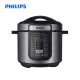 【免運費】 PHILIPS 飛利浦 智慧萬用鍋/微電腦電子鍋 HD2133 原廠食譜