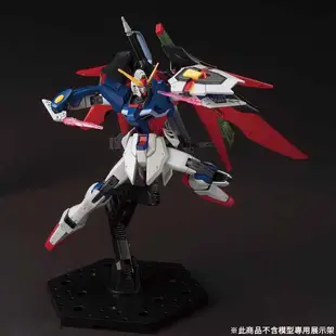 【BANDAI】組裝模型 不挑盒況 HGCE 1/144 鋼彈SEED DESTINY 命運鋼彈 224【99模玩】