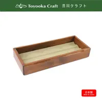 在飛比找誠品線上優惠-Toyooka Craft無蓋鋼筆盤