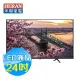 禾聯HERAN 24吋 低藍光 LED液晶電視【HD-24DF5C1】含視訊盒