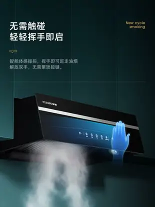 半球大吸力抽油煙機家用廚房小型中式出租房抽煙機吸油機油畑姻排