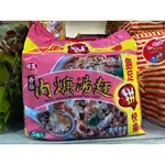 味王袋裝泡麵 香菇肉羹湯麵 5包/袋 肉羹麵 泡麵 速食 麵 味王 湯麵泡麵 肉羮湯麵 肉羮麵