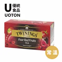 在飛比找蝦皮商城優惠-［優統食品］Twinings唐寧茶調味紅茶系列-2gx25入