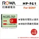 EC數位 ROWA 樂華 Sony NP-FG1 BG1 防爆電池 高容量電池 電池 相機電池