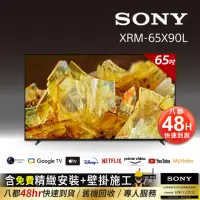 在飛比找momo購物網優惠-【SONY 索尼】BRAVIA 65型 4K HDR Ful