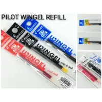 在飛比找蝦皮購物優惠-Pilot Gel Ink Refill 適用於 WINGE