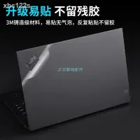 在飛比找Yahoo!奇摩拍賣優惠-筆電貼紙 貼膜 thinkpad聯想x1 carbon筆記本