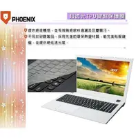 在飛比找蝦皮購物優惠-『PHOENIX』ACER V15 VN7-592 15.6