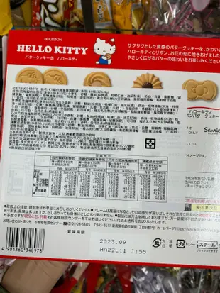 日本 北日本 BOURBON HELLO KITTY 綜合餅乾 圓鐵罐 禮盒 現貨