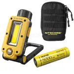 NITECORE NWL20多功能三路輸出工作燈LED射燈COB泛光燈