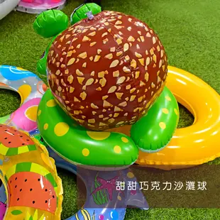 【Healgenart】甜甜巧克力沙灘球 充氣沙灘球 充氣球 沙灘排球 遊戲球 巧克力球 海灘球 可愛充氣球 海邊