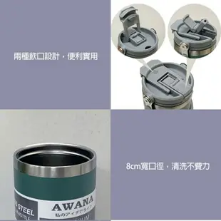 【AWANA】達利手提保溫杯(900ml)AD-900