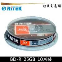 在飛比找蝦皮商城優惠-RiTEK 錸德 6x BD-R 藍光燒錄片 25GB 原廠