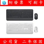 附發票 LOGITECH 羅技 MK650 無線鍵盤滑鼠組 BOLT 藍芽 USB 無線鍵盤 無線滑鼠 鍵盤 滑鼠