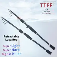 在飛比找蝦皮商城優惠-【TTFF】黑色碳素伸縮路亞竿槍柄直柄路亞釣魚竿漁具批發