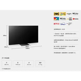 Panasonic 國際牌 65吋 4K OLED 智慧顯示器 TH-65LZ1000W 【雅光電器商城】