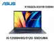 ASUS 華碩 X1502ZA-0351B12500H 午夜藍 15.6吋筆電