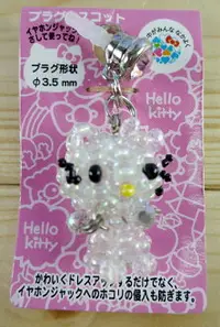 在飛比找樂天市場購物網優惠-【震撼精品百貨】Hello Kitty 凱蒂貓 KITTY耳