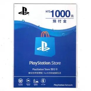 PlayStation Plus 會籍卡12個月 PSN 點數 儲值卡 實體卡 (限PSN台灣帳號使用) [全新現貨]