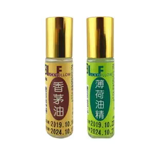 薄荷油精/香茅油 滾珠瓶 10ml 台灣製造 油精 芳香消臭 香茅油 滾珠瓶 香茅油精 薄荷油精