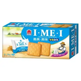 義美蘇打餅盒裝系列(美味營養餅/原味/紫菜/鮮蔥)(192-205G/盒)