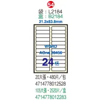 在飛比找Yahoo奇摩購物中心優惠-Herwood 鶴屋牌 24格 21.2x83.8m NO.