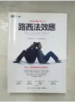 路西法效應_PHILIP G.ZIMBARDO【T7／心理_DQC】書寶二手書