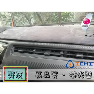 【一吉】13-18年 S系列 W221避光墊/台灣製/S320 S400 S600避光墊 W221隔熱墊 麂皮避光墊