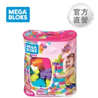 在飛比找誠品線上優惠-【Mega Bloks 美高積木】80片積木袋(粉)