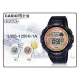 CASIO 時計屋 卡西歐 LWS-1200H-1A 電子錶 女錶 運動訓練 防水100米 LWS-1200H