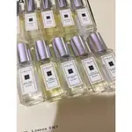 JO MALONE 英國梨 小蒼蘭 黑石榴 牡丹 伯爵茶 琥珀 紅玫瑰 黑雪松 杜松 橙花 青檸羅勒 橙花9ML 香水