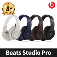 在飛比找momo購物網優惠-【Beats】S+ 級福利品 Studio Pro 無線頭戴