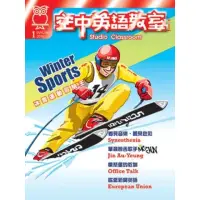 在飛比找momo購物網優惠-【MyBook】空中英語教室雜誌2016年1月號(電子雜誌)